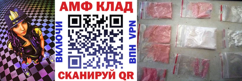 купить закладку  Северо-Курильск  АМФ 98% 