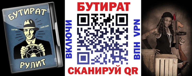 гидра зеркало  хочу наркоту  Северо-Курильск  БУТИРАТ бутик 