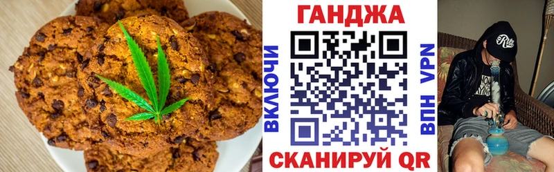 как найти наркотики  Северо-Курильск  Печенье с ТГК марихуана 