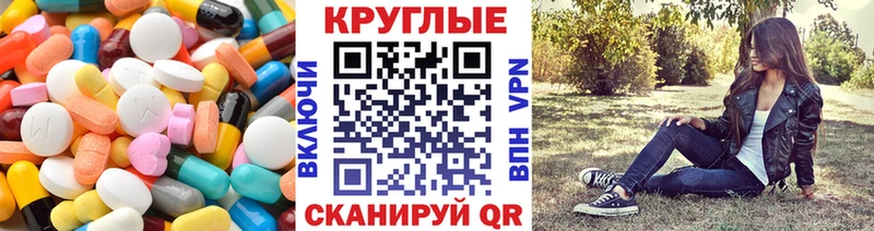 Ecstasy DUBAI  Северо-Курильск 