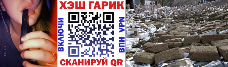 где продают наркотики  Северо-Курильск  ГАШИШ hashish 