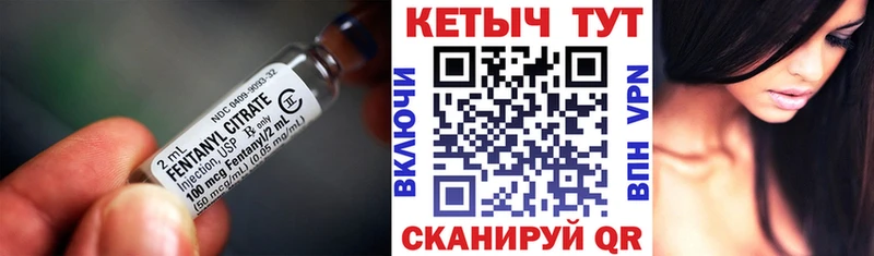 цена наркотик сайты даркнета Telegram OMG зеркало Кетамин VHQ Северо-Курильск