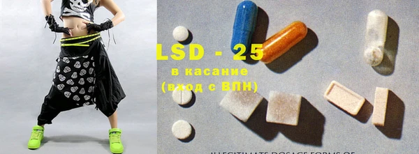 мескалин Балабаново