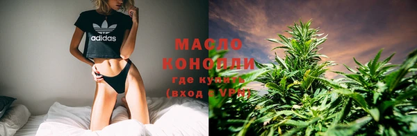 ГАЛЛЮЦИНОГЕННЫЕ ГРИБЫ Арсеньев