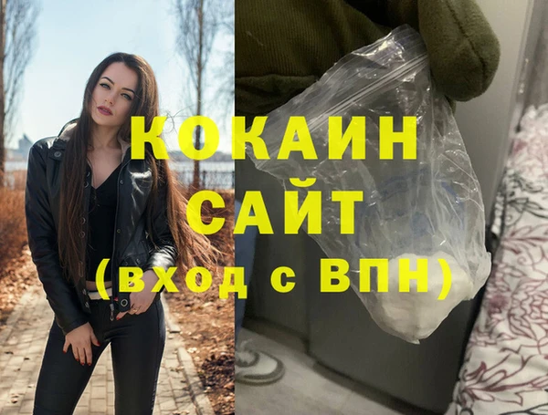 ГАЛЛЮЦИНОГЕННЫЕ ГРИБЫ Арсеньев