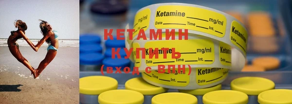 круглые Армянск