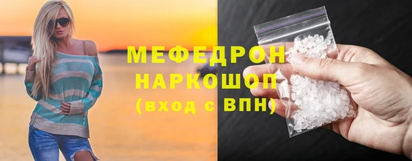 круглые Армянск