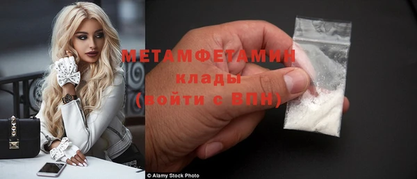 кокаин колумбия Нязепетровск
