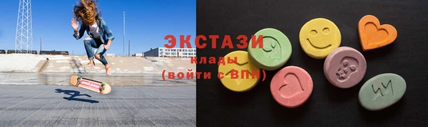 ПСИЛОЦИБИНОВЫЕ ГРИБЫ Няндома