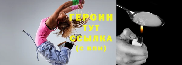 ГАЛЛЮЦИНОГЕННЫЕ ГРИБЫ Арсеньев