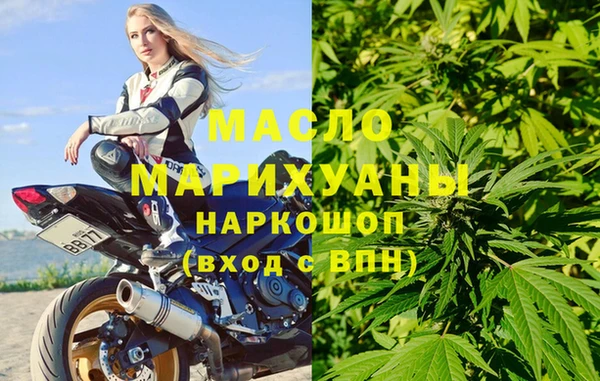 круглые Армянск