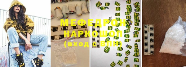 ГАЛЛЮЦИНОГЕННЫЕ ГРИБЫ Арсеньев