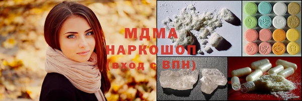 круглые Армянск