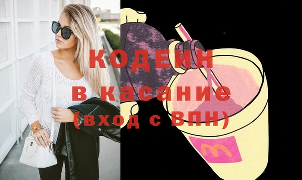 скорость Аркадак