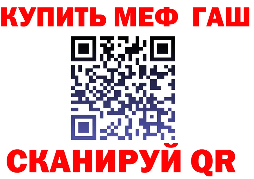 АМФ Premium зеркало мориарти блэк спрут Северо-Курильск