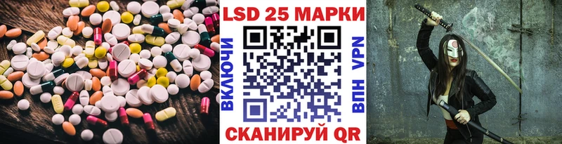гидра ссылки  мориарти клад  ЛСД экстази ecstasy  Северо-Курильск 