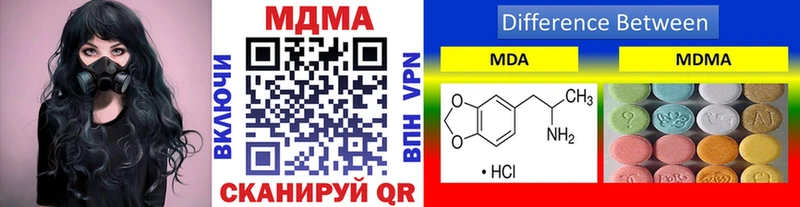 МДМА Molly Северо-Курильск