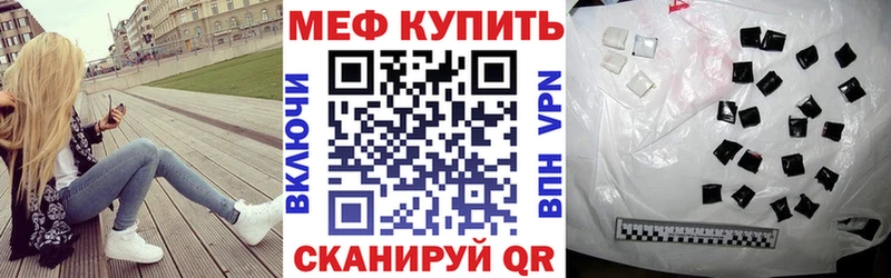 МЕФ 4 MMC  мориарти Telegram  Северо-Курильск 