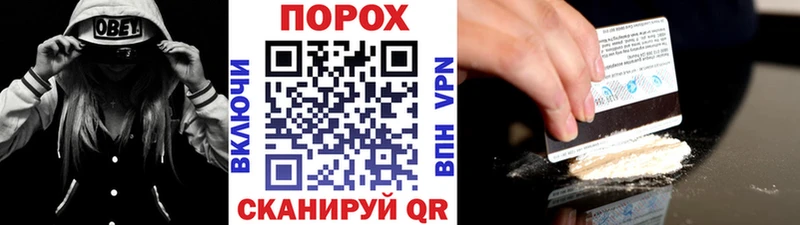 kraken ссылки  Северо-Курильск  Метамфетамин кристалл  даркнет сайт 